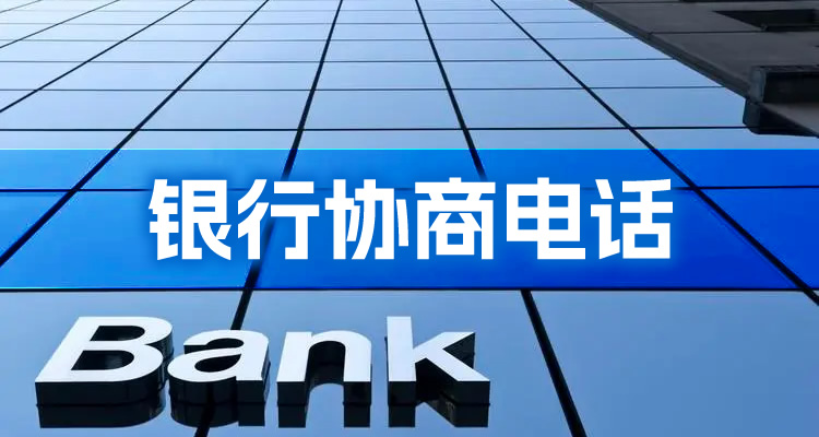 欠信用卡无力偿还会被抓吗，本篇将隆重介绍! 