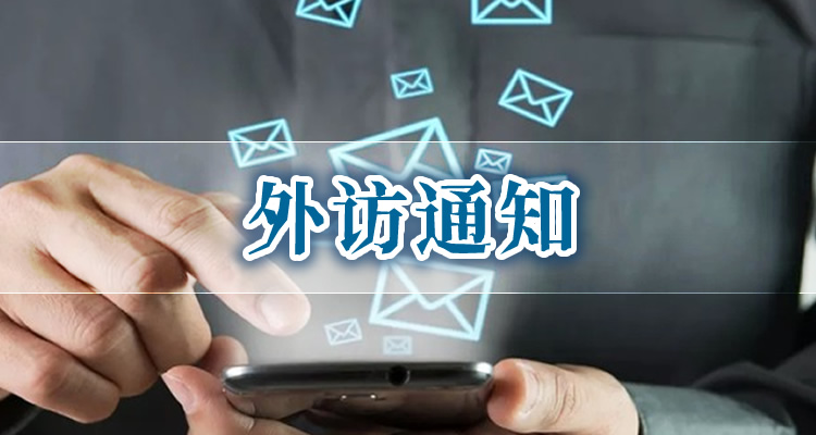 交通银行怎么样协商还款,很关键!