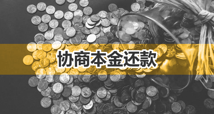 中原信托有限公司逾期起诉案例,今日为你专业解答!
