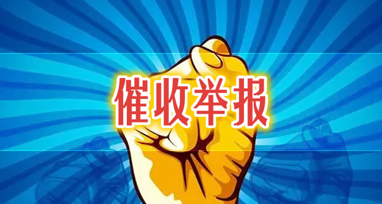 拍拍贷逾期上门让我准备好钱,当地电话不接,很关键!