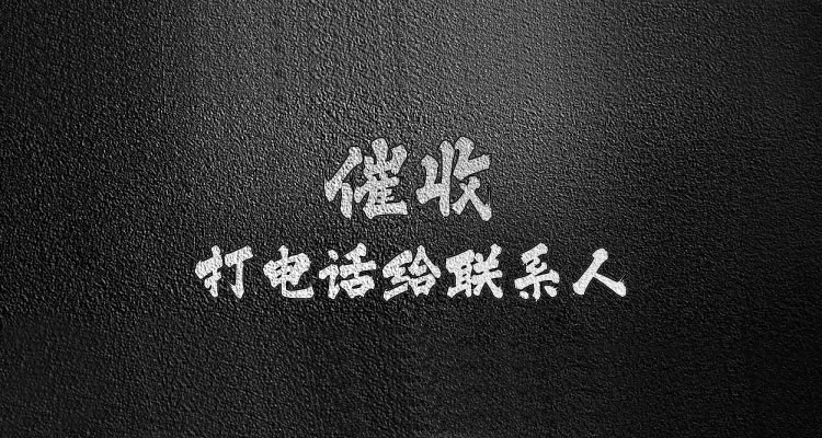 贷款意外保险费指什么,本篇为你权威解答!